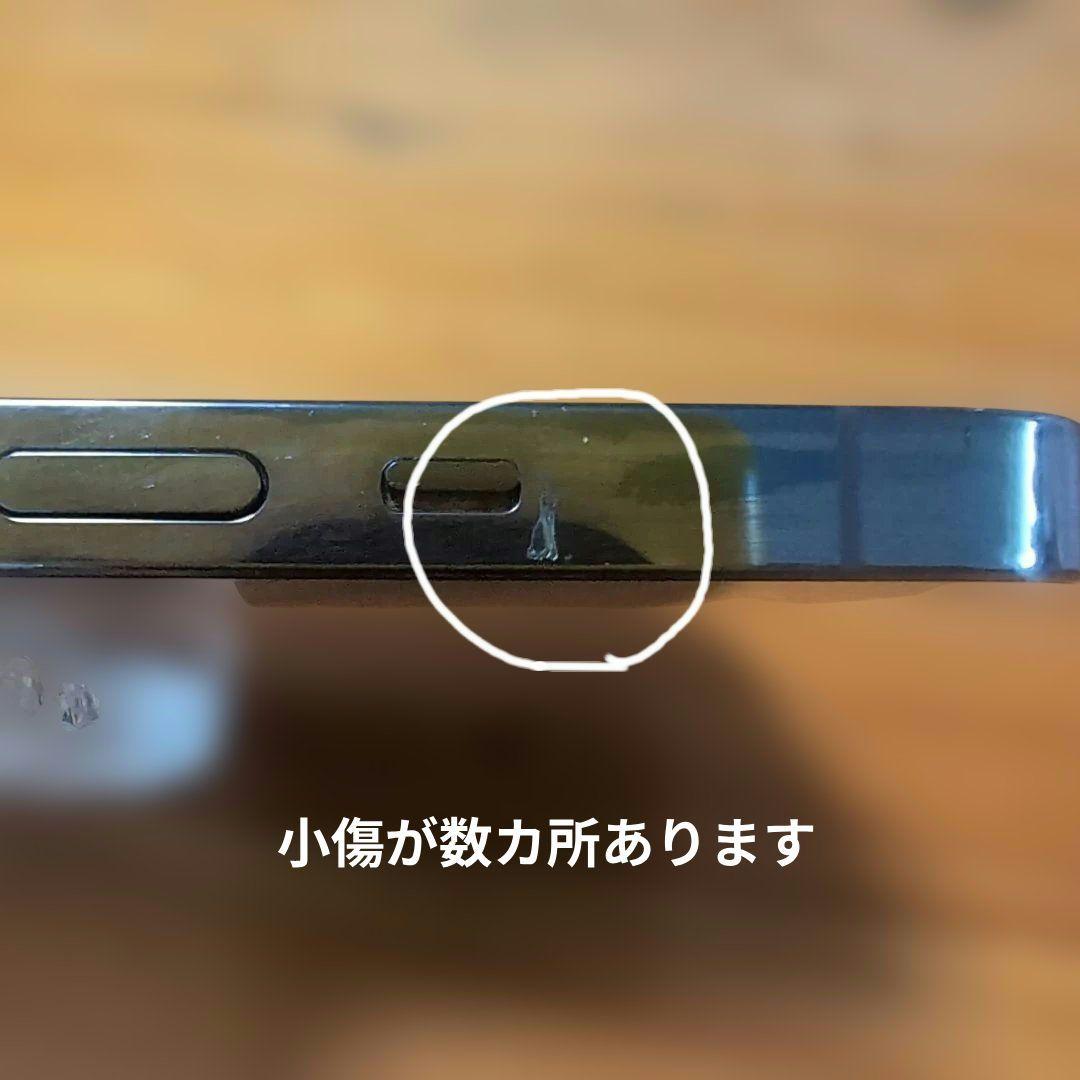 Apple iPhone 13 Pro シエラーブルー 本体