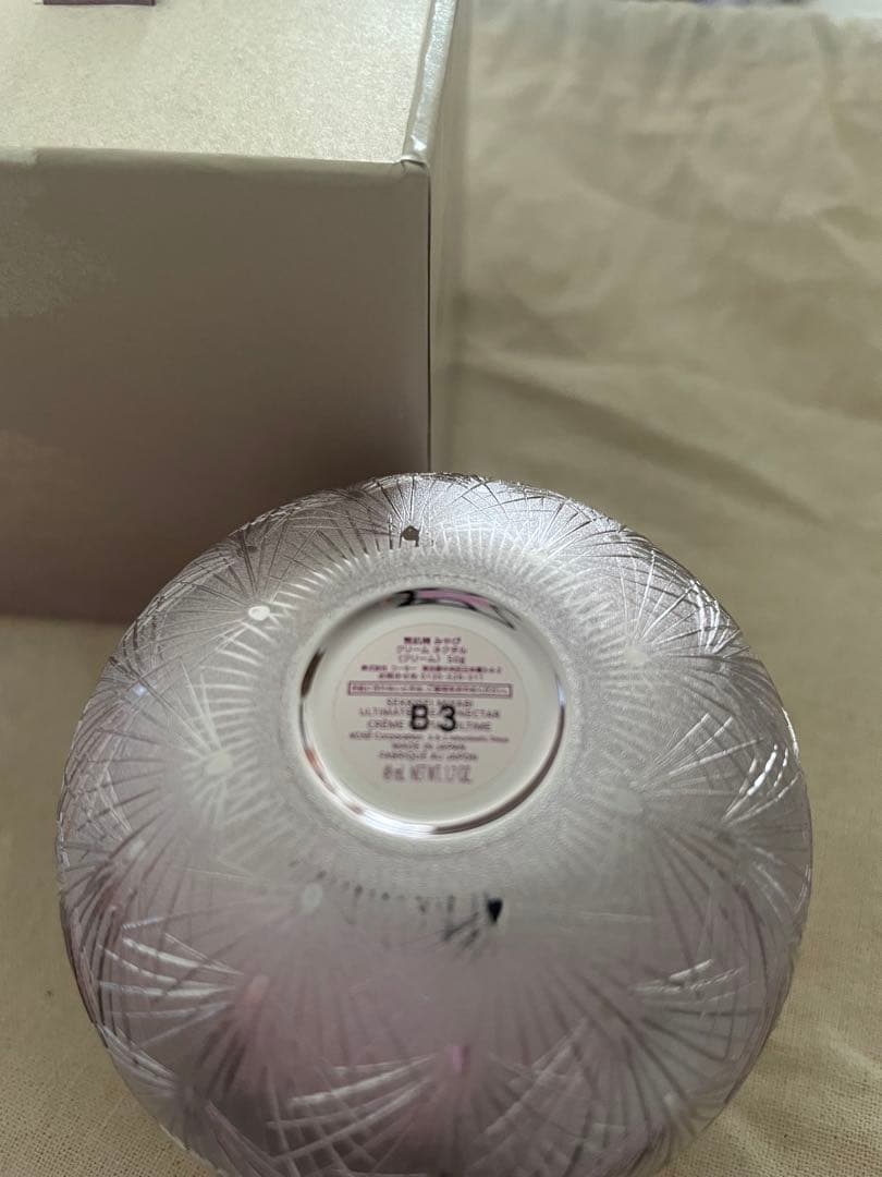 雪肌精みやび　myv クレーム　ネクタル　50g
