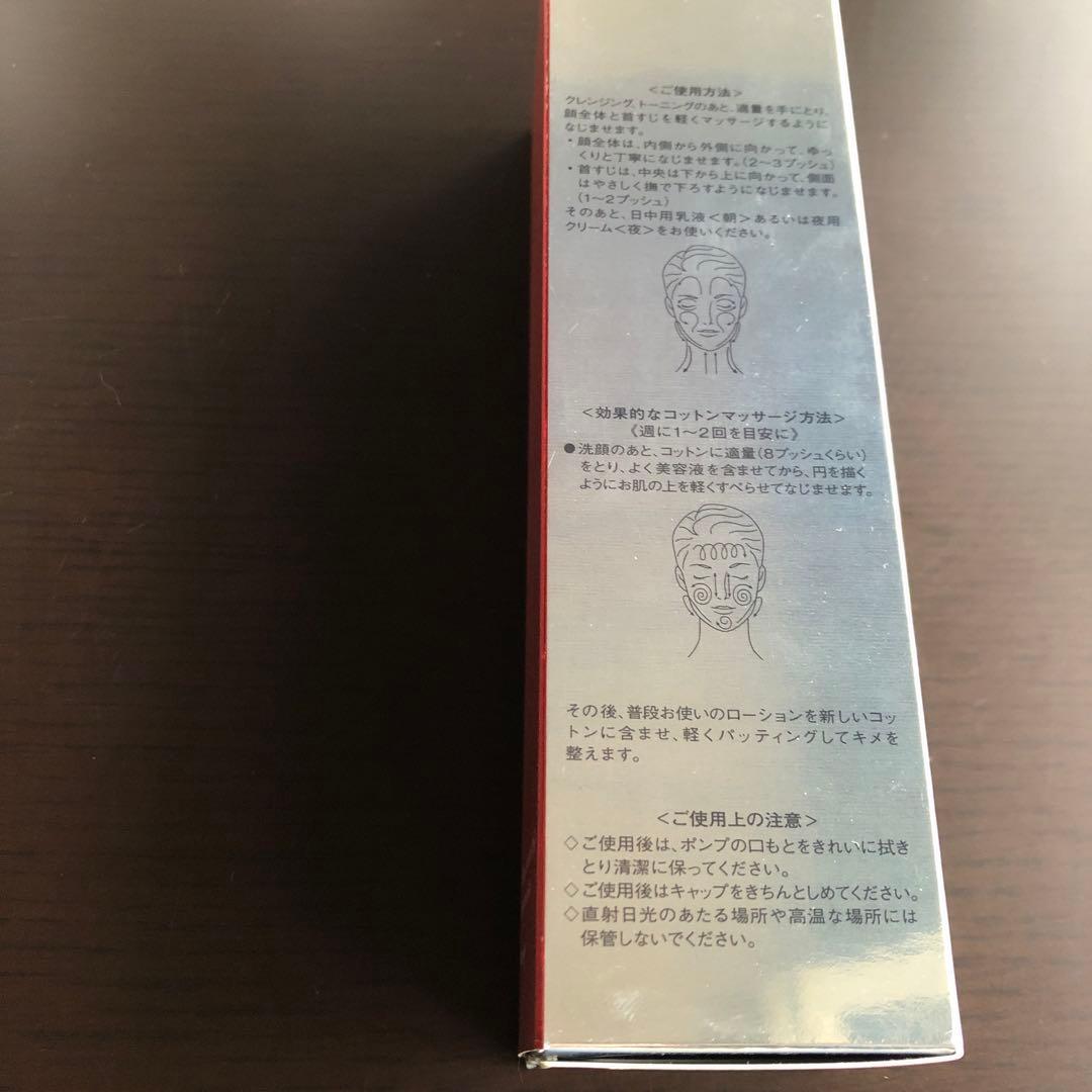 ソワーニュ エイジデディスカス　スキンディテールセラム