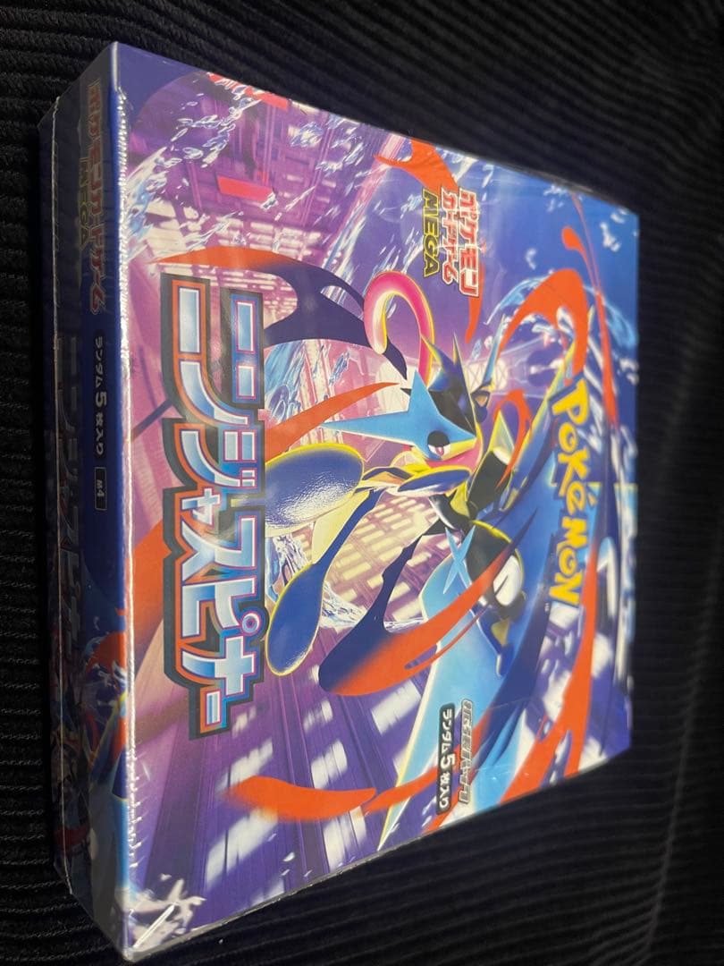 ポケモンカードゲーム ニンジャスピナーシュリンク付き