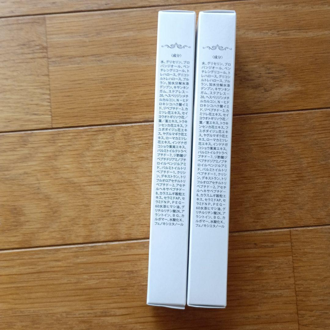 アイアクトリッチ　アイクリーム 20g