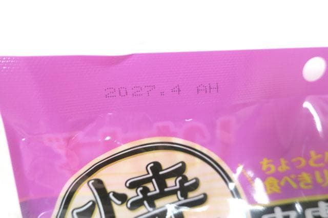 いなば　犬用焼ささみ皮膚の健康10本入り×10個