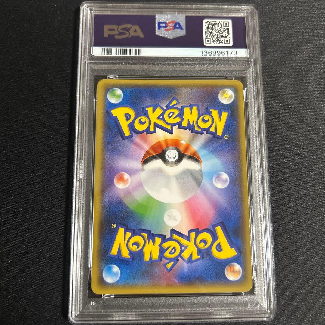 ポケモンカード ルギアgx rr PSA10