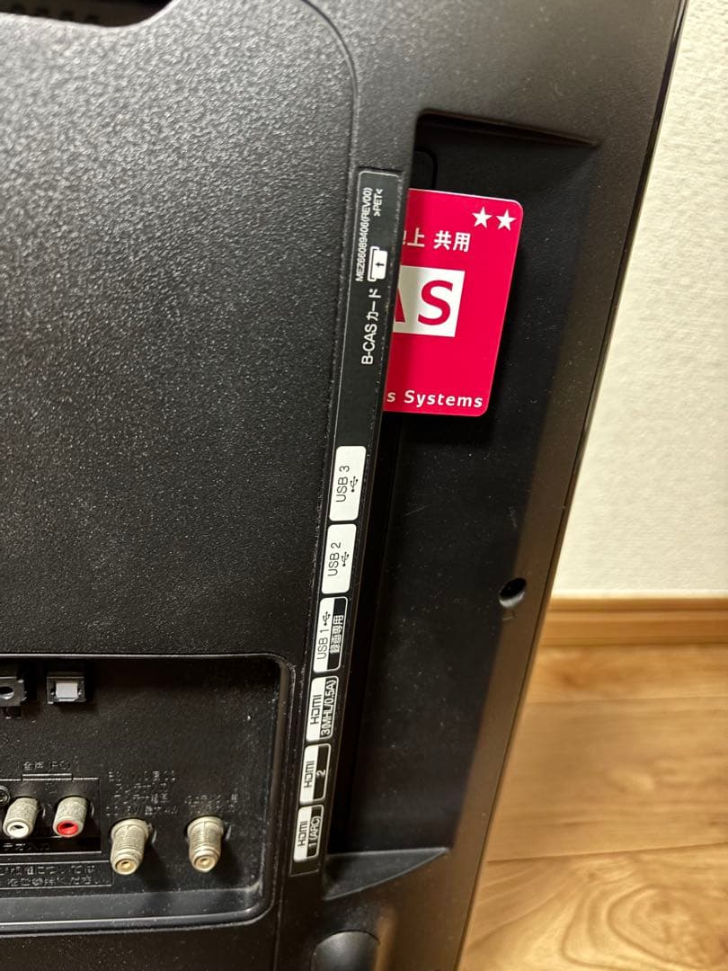 LG 液晶テレビ 32型　32LF5800
