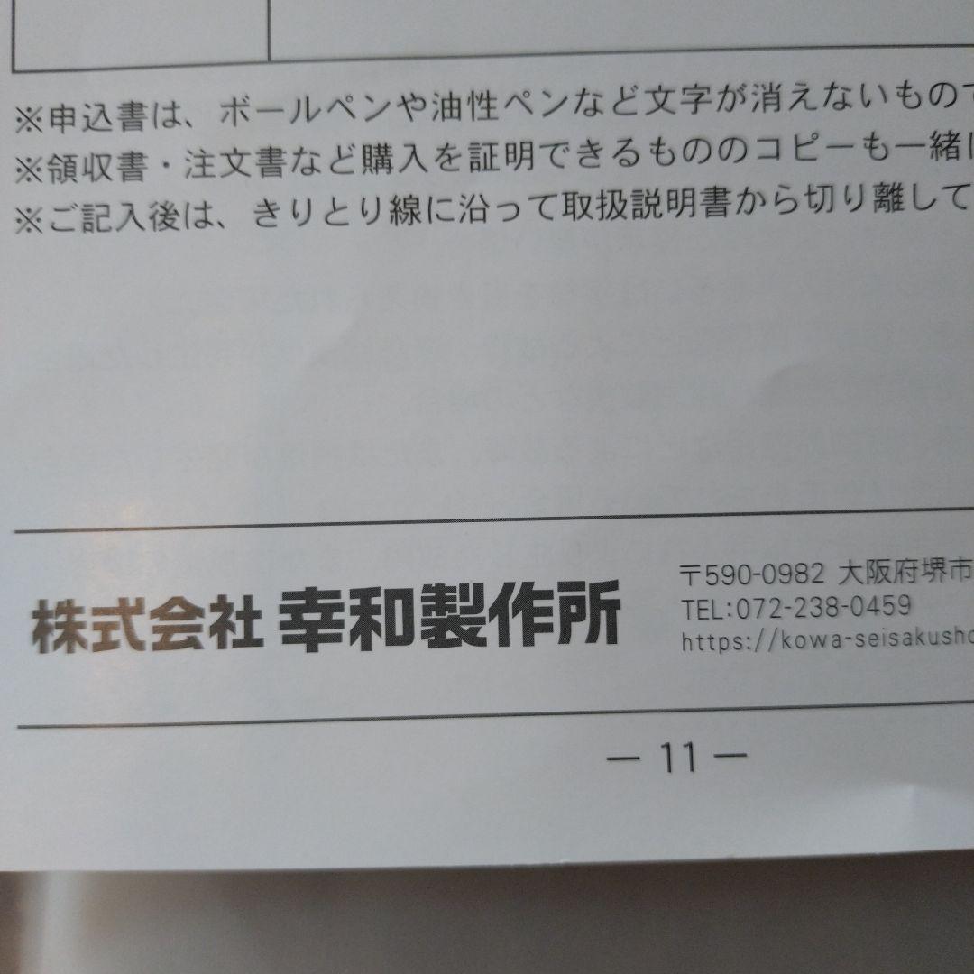 テイコブTacaof WCC09 aカートショッピング 幸和製作所