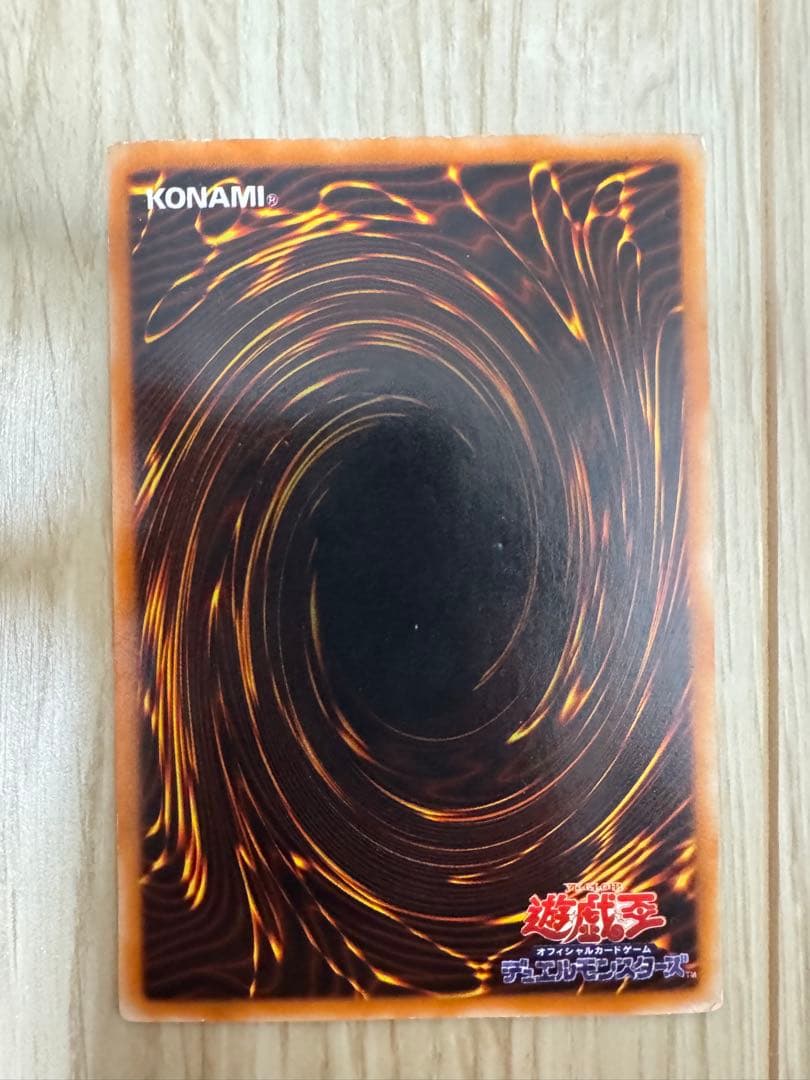 遊戯王カードまとめ　レトロ　昔のカード