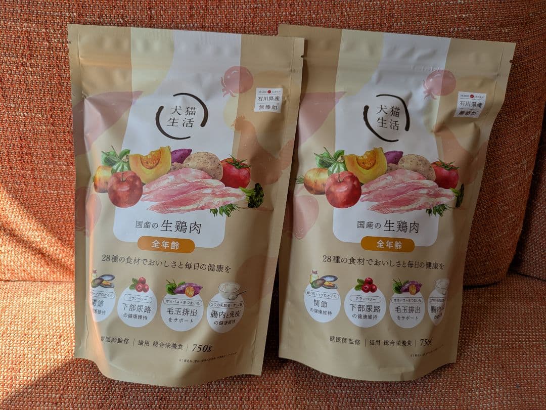 犬猫生活　国産の生鶏肉　ドライフード 750g×2袋、160g、サンプル