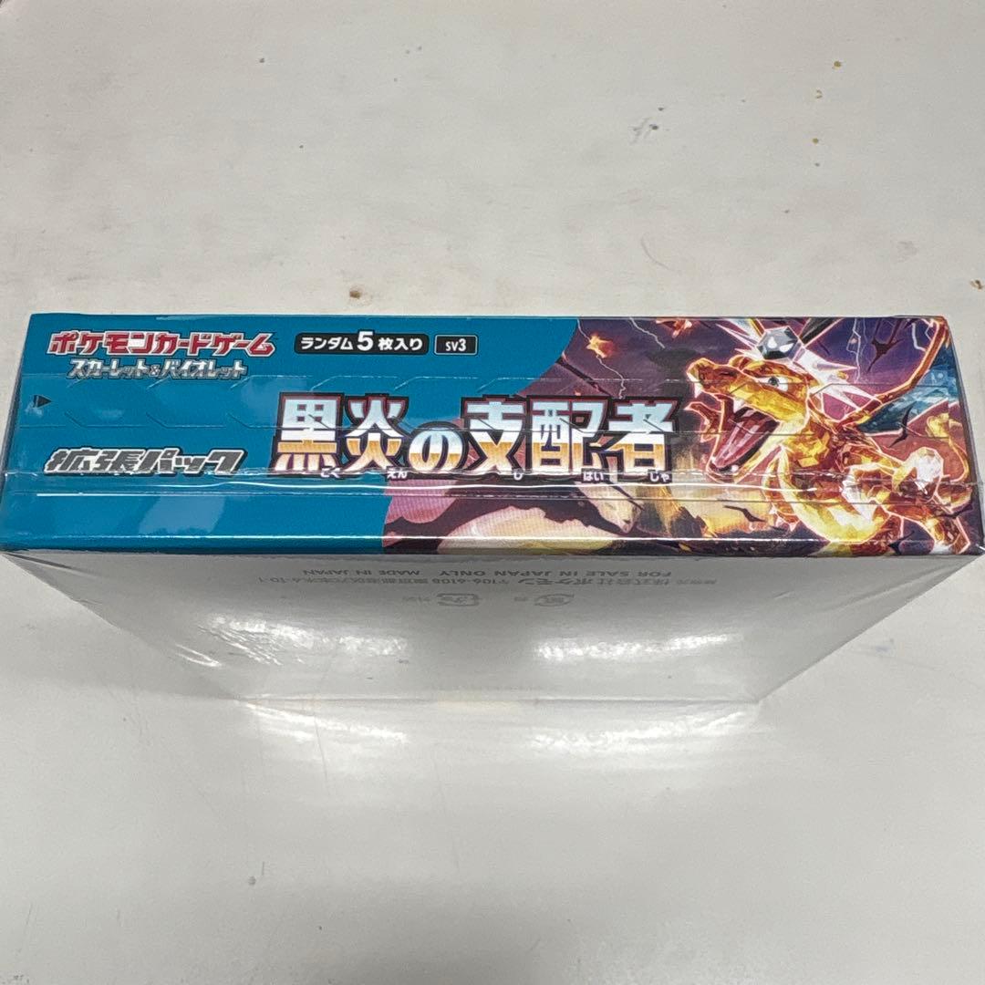 コ*）様 ポケカ　黒炎の支配者　シュリンク付きBOX③