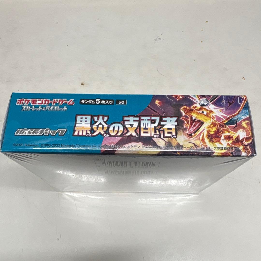 コ*）様 ポケカ　黒炎の支配者　シュリンク付きBOX③