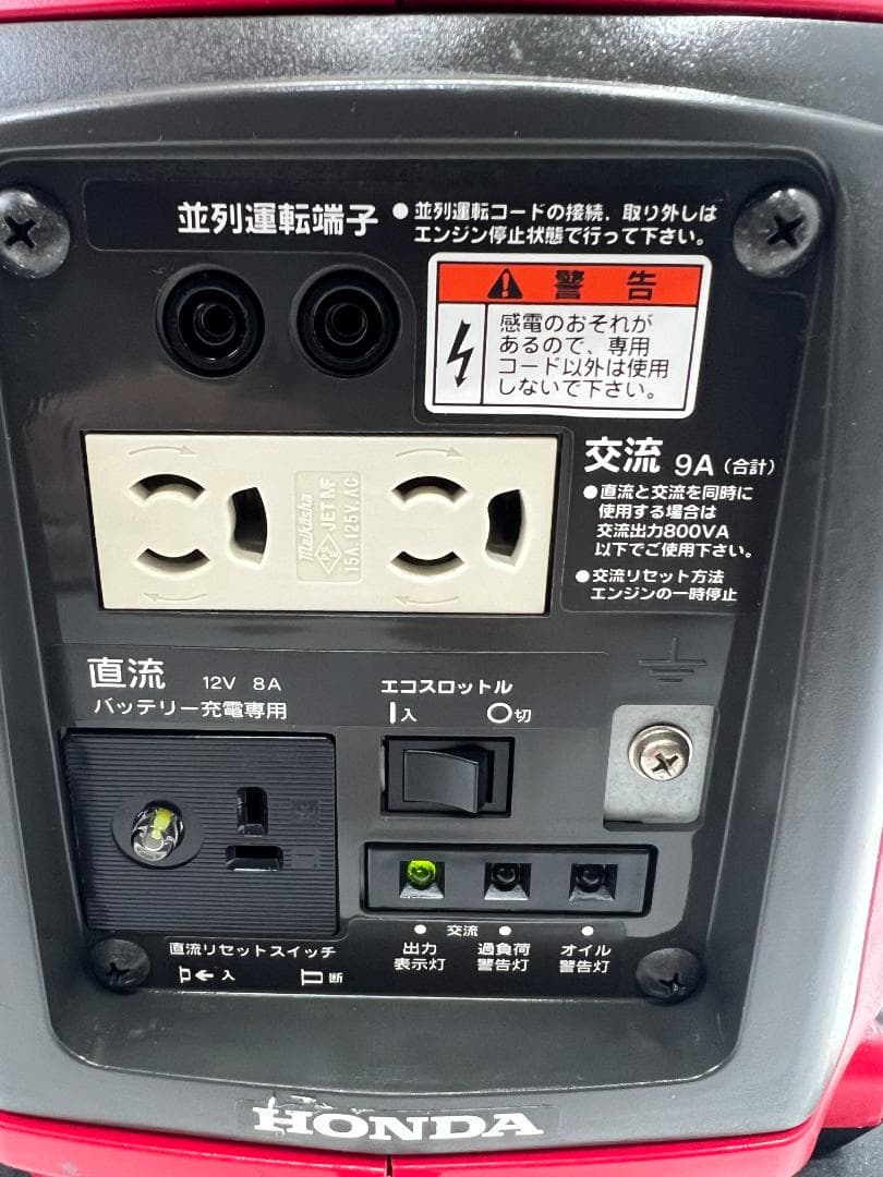 【美品・動作良好】HONDA ホンダ eu9i インバーター発電機 8354