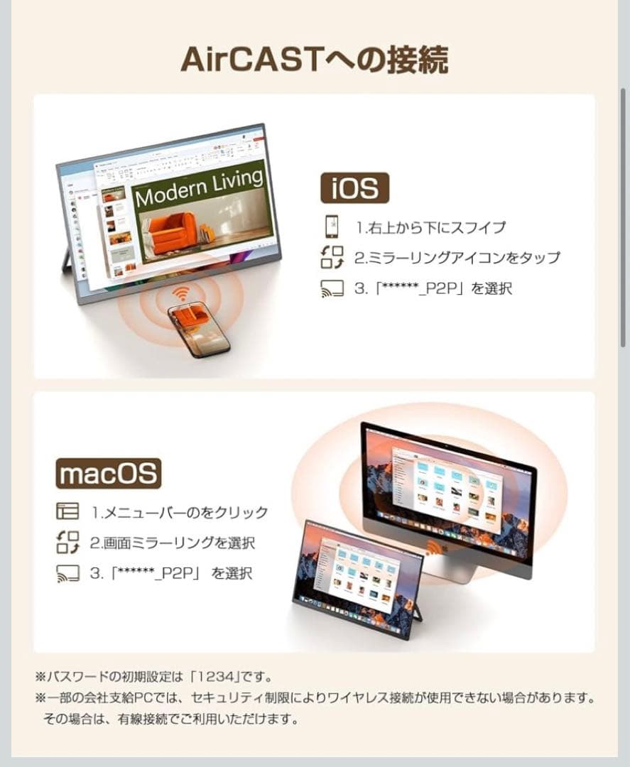 ワイヤレス モバイルモニター 15.6インチ 自立スタンド ポータブル