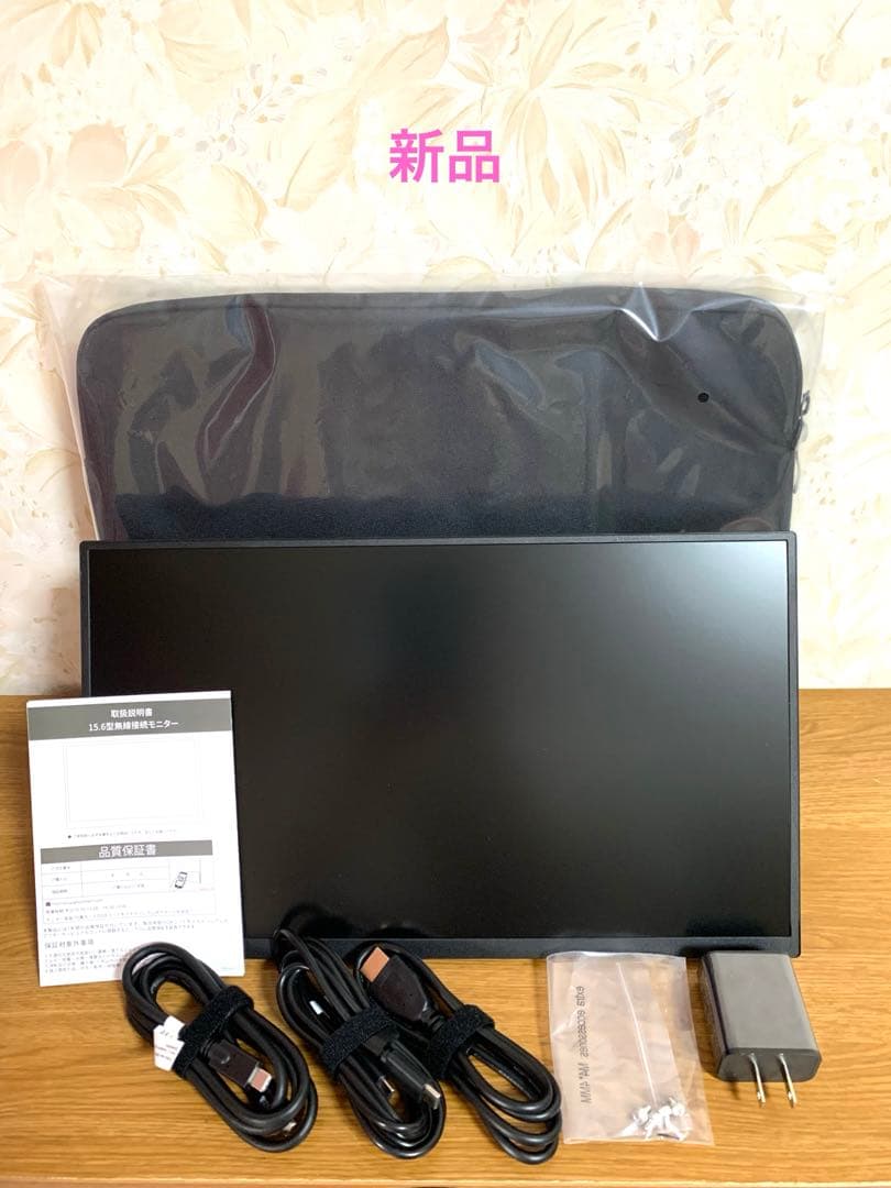 ワイヤレス モバイルモニター 15.6インチ 自立スタンド ポータブル