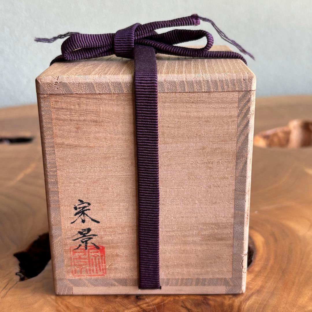 越前蒔絵師 宮田宗景作 棗 共箱 茶道具（4）