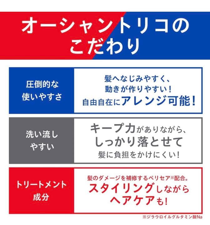 オーシャントリコ まとめ売り