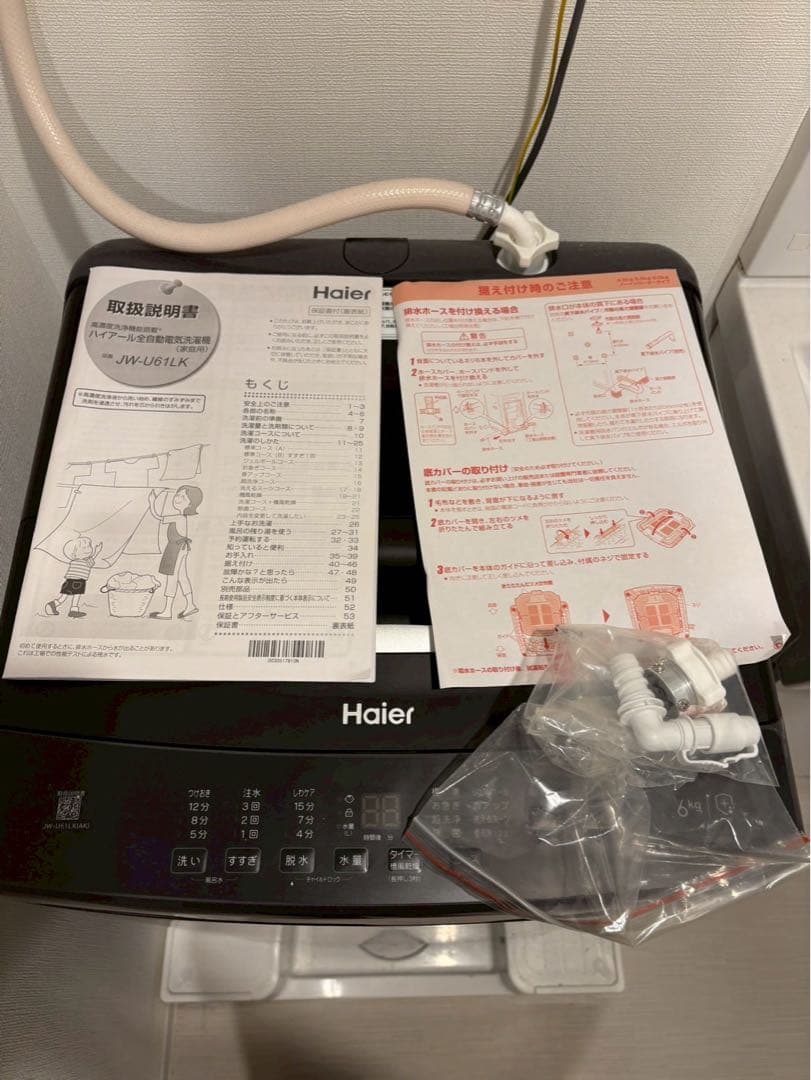 【送料込】ハイアール洗濯機 JW-U61LK 6.0kg 全自動 1人暮らし