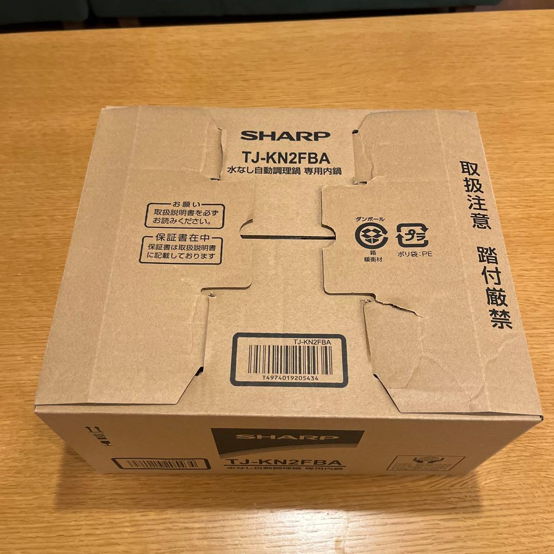 シャープ　ホットクック専用フッ素コート内鍋（2.4L用） TJ-KN2FBA