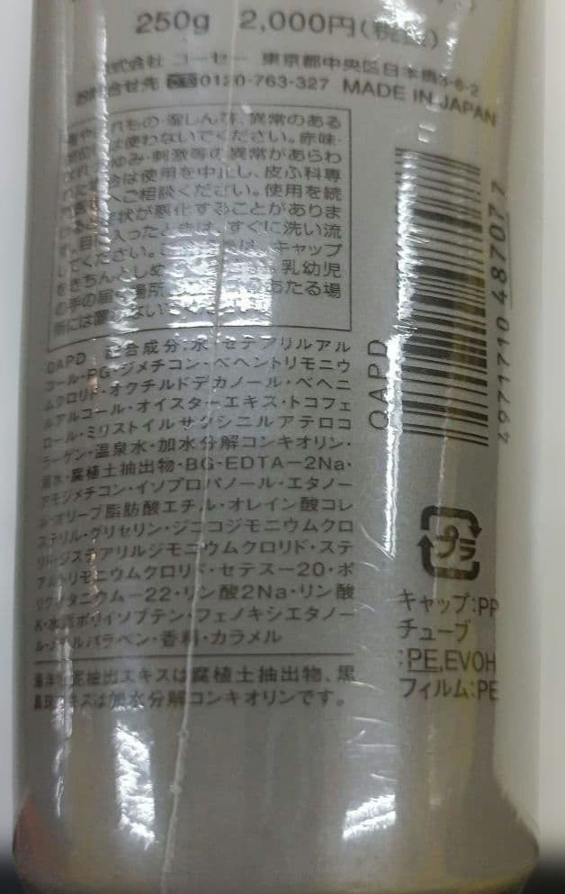 ◇プレディア タラソ シャンプー　ヘアマスク　2セット◇