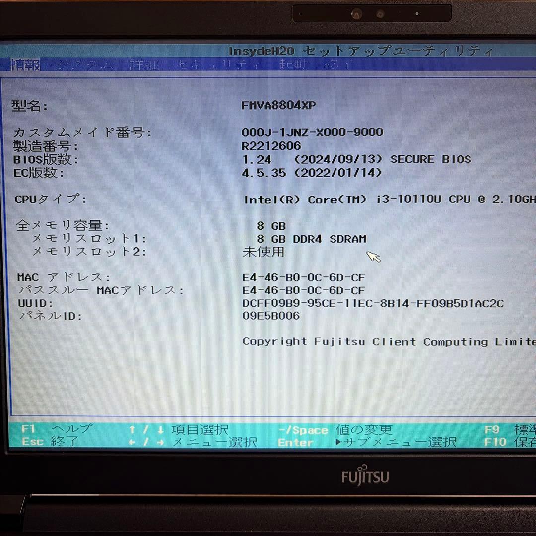 ★ジャンク★ 富士通 第10世代 ノート ストレージ OSなし 商品説明 必読‼️