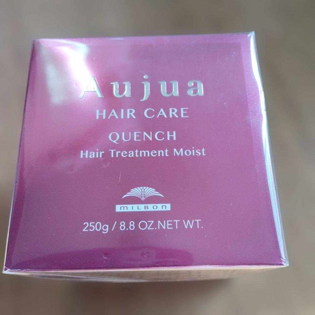 Aujua クエンチシャンプー250ml & ヘアトリートメントモイスト250g