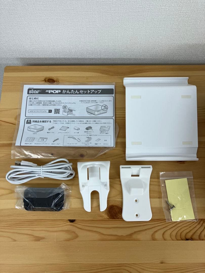 【セット】mPOP POP10 WHT ＋専用バーコードリーダー