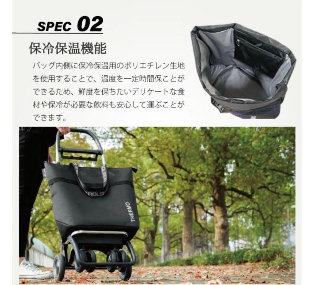 ロルサー Rolser オールテルモバック　ブラック