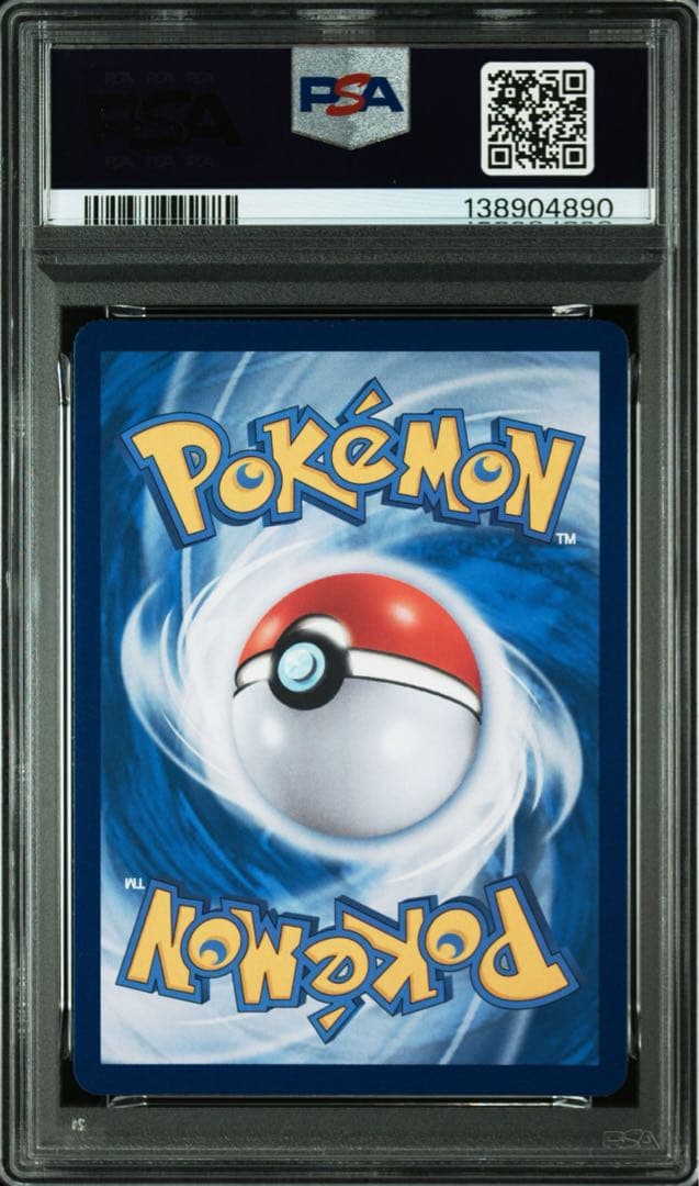 アルセウスV SR 韓国 112 ポケモンカード (スターバース) PSA10