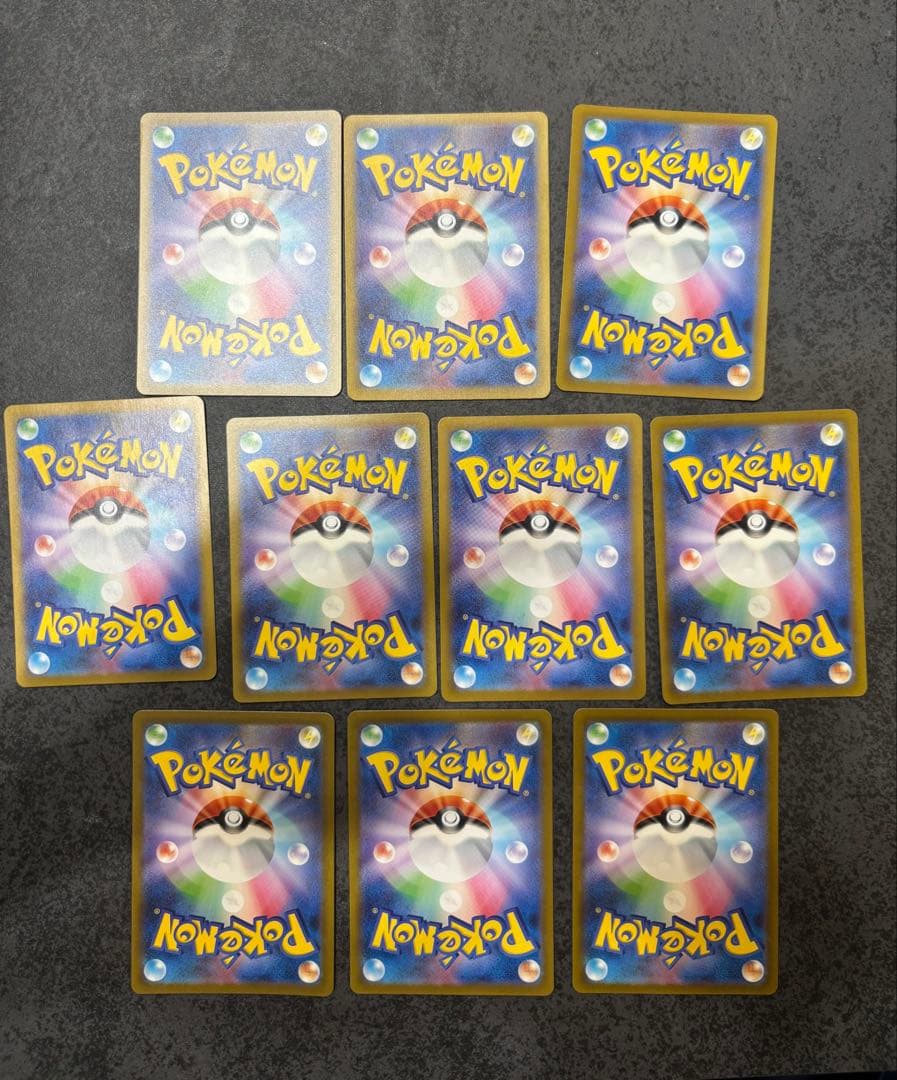 【10枚セット】ミュウツー AR SV2a ポケモンカード151 183/165