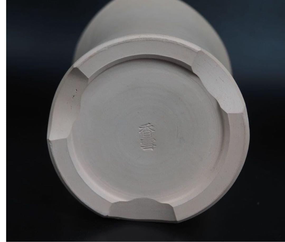 送料無料　香雪造 白泥涼炉・台付　茶道具