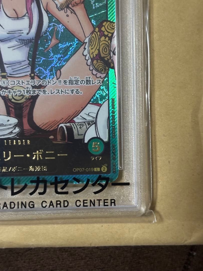2025 ONE PIECE JP ジュエリーボニー #019