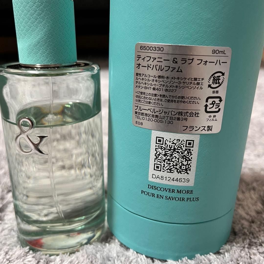 ティファニー　ラブフォーハー　香水90ミリ　オードパルファム