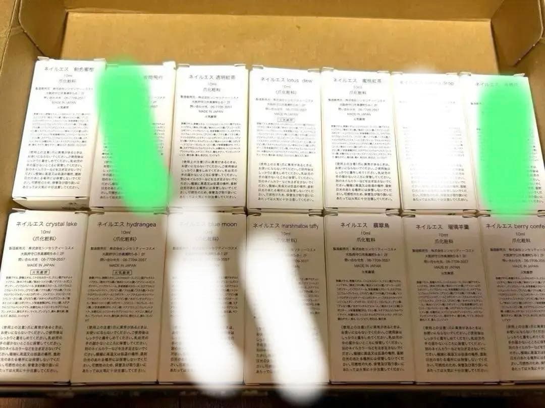 お値下げ【まとめ売り】ネイルエス　マニキュア　12個セット