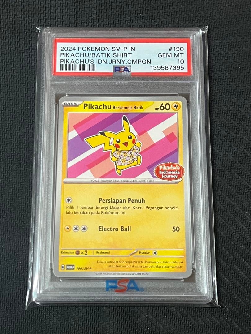 ポケモンカード　バディックシャツを着たピカチュウ　PSA10 2枚セット