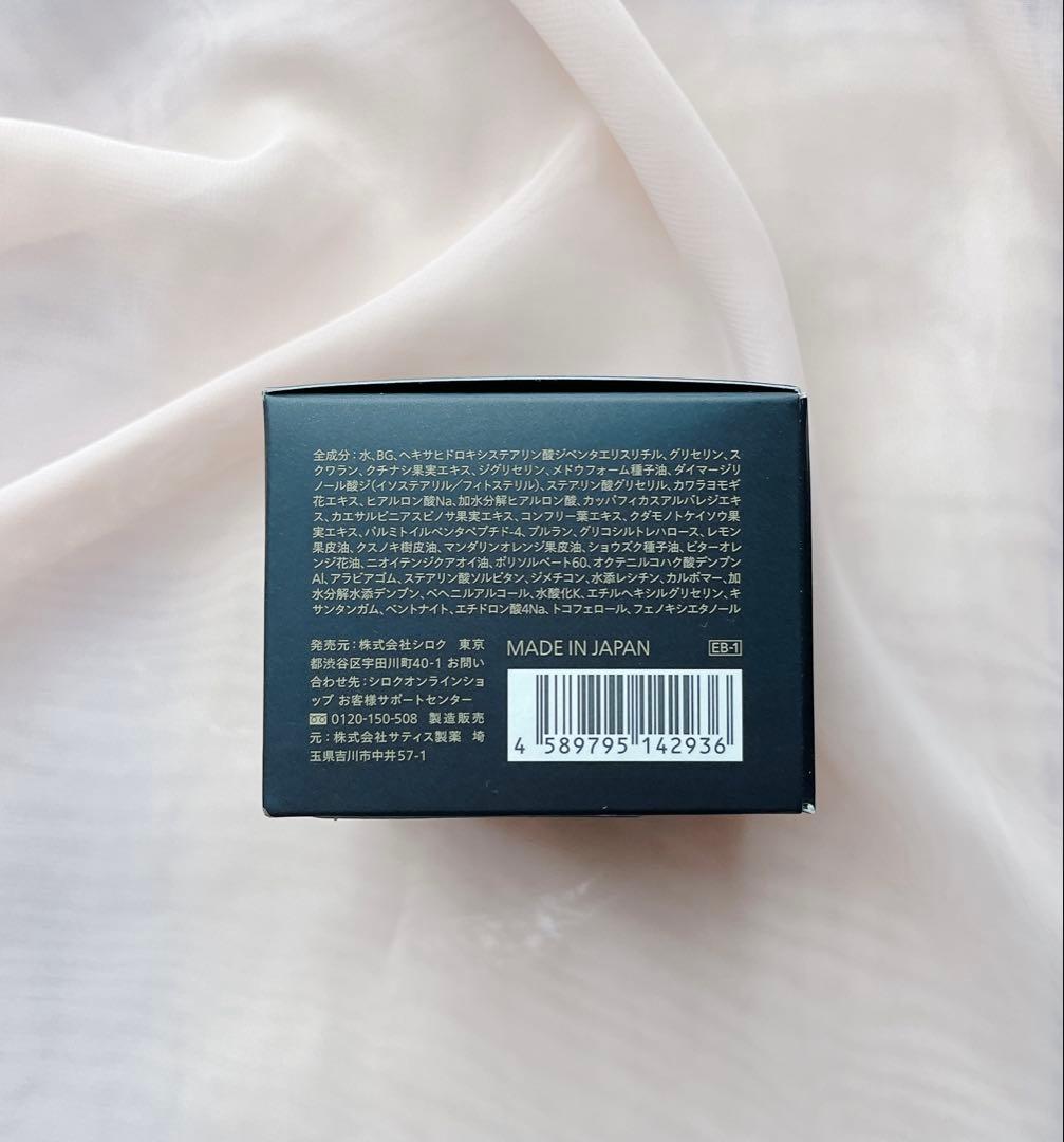 N organic Vie Nオーガニック 3点セット