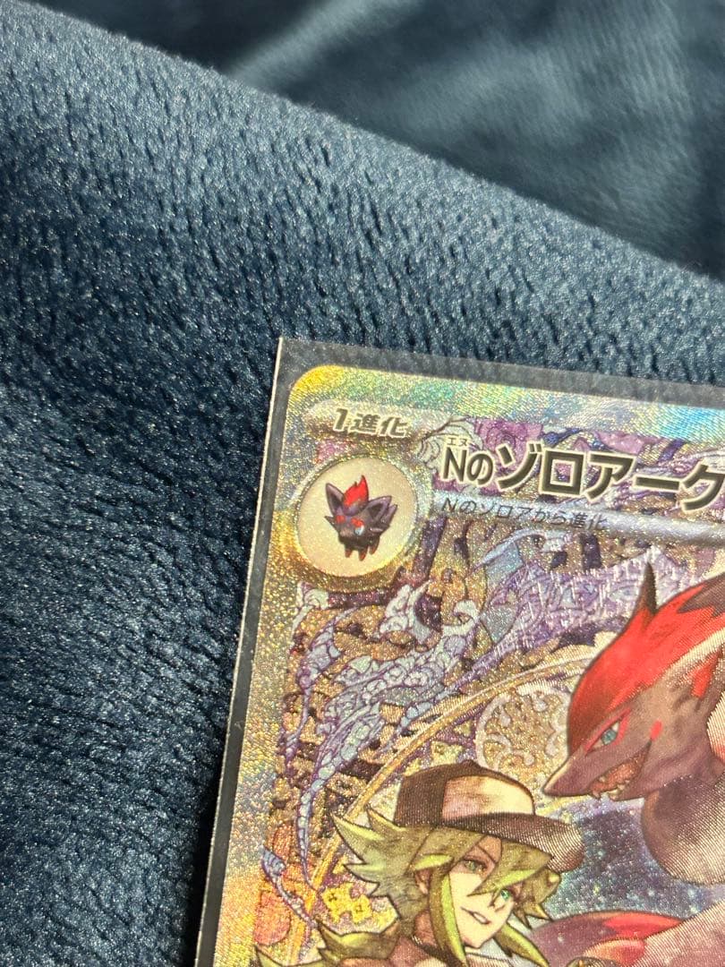 Nのゾロアークex ポケモンカード　他 メガゲンガーex SR数枚セット‼️