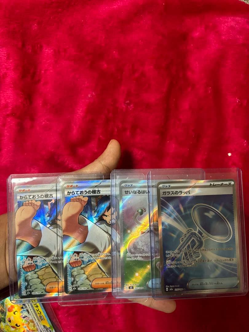 【まとめ売り】ポケモンカード MA SR AR RR 計15枚セット 美品