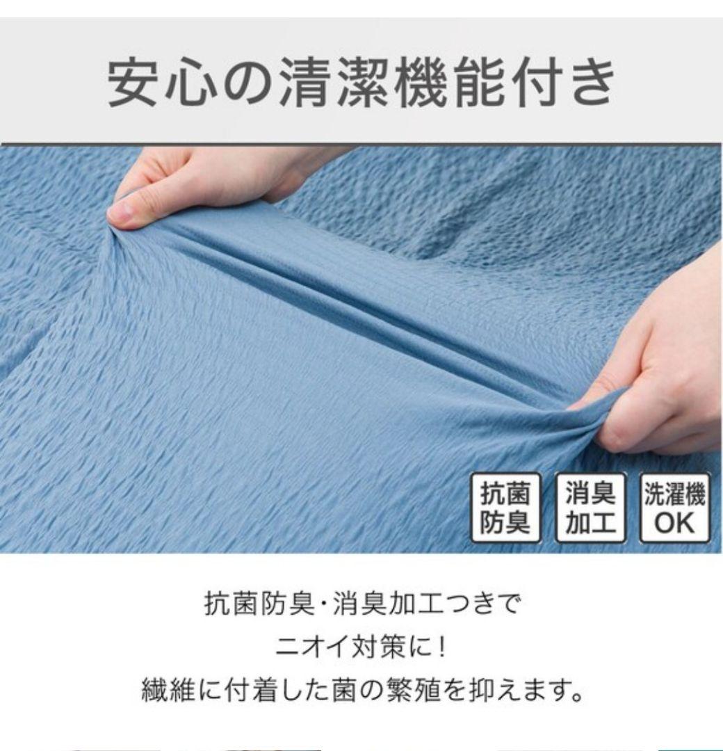 ニトリ 両面 掛け布団カバー 掛ふとんカバー シングル Nクール 極冷 春 夏