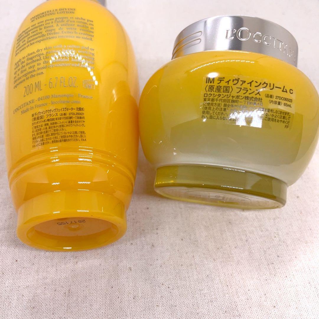 【新品未使用】ロクシタン イモーテルディヴァイン フェイスウォーター&クリーム