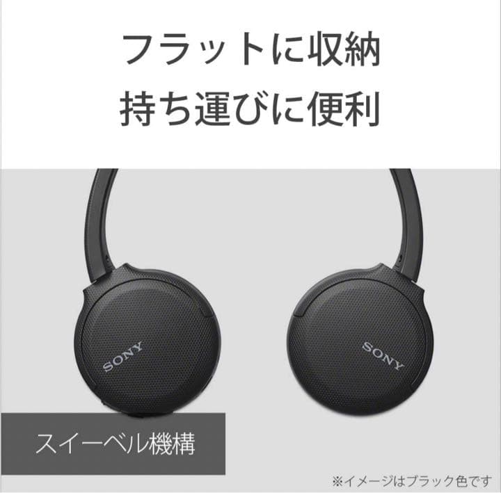 ソニー ワイヤレスヘッドホン WH-CH510/bluetooth /AAC対応
