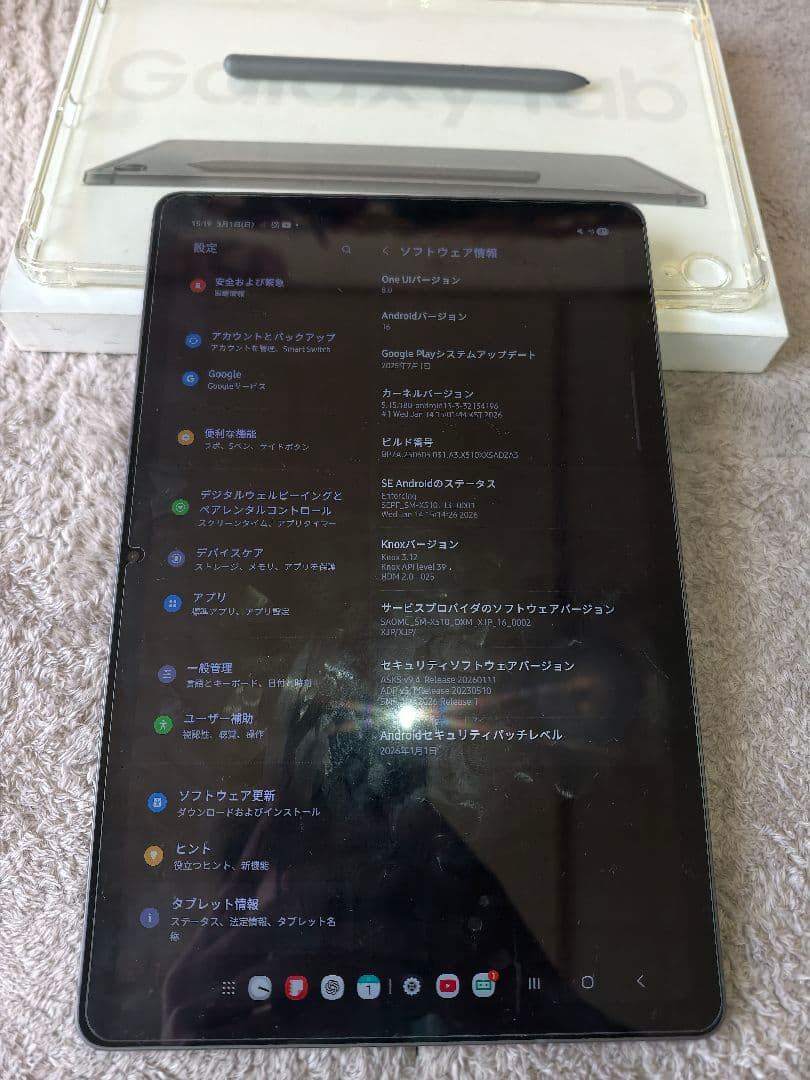Samsung Galaxy Tab S9 FE（グレー）Wi-Fi モデル