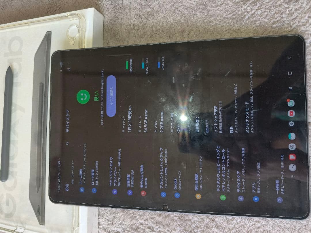 Samsung Galaxy Tab S9 FE（グレー）Wi-Fi モデル