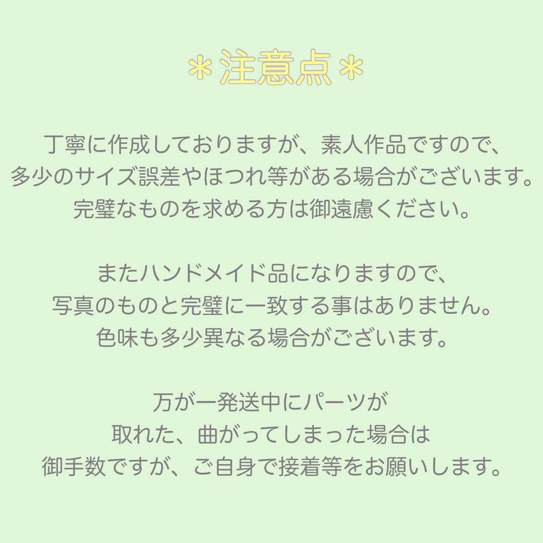 ちみけも 専用ページ