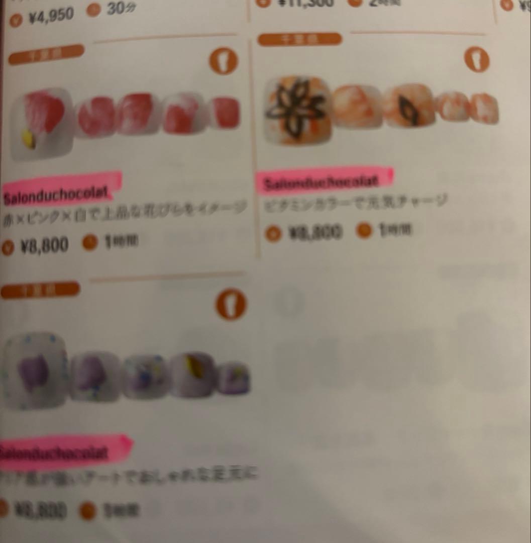 雑誌掲載連続プロネイリスト作成 高級ツィードネイルチップ 10個入り