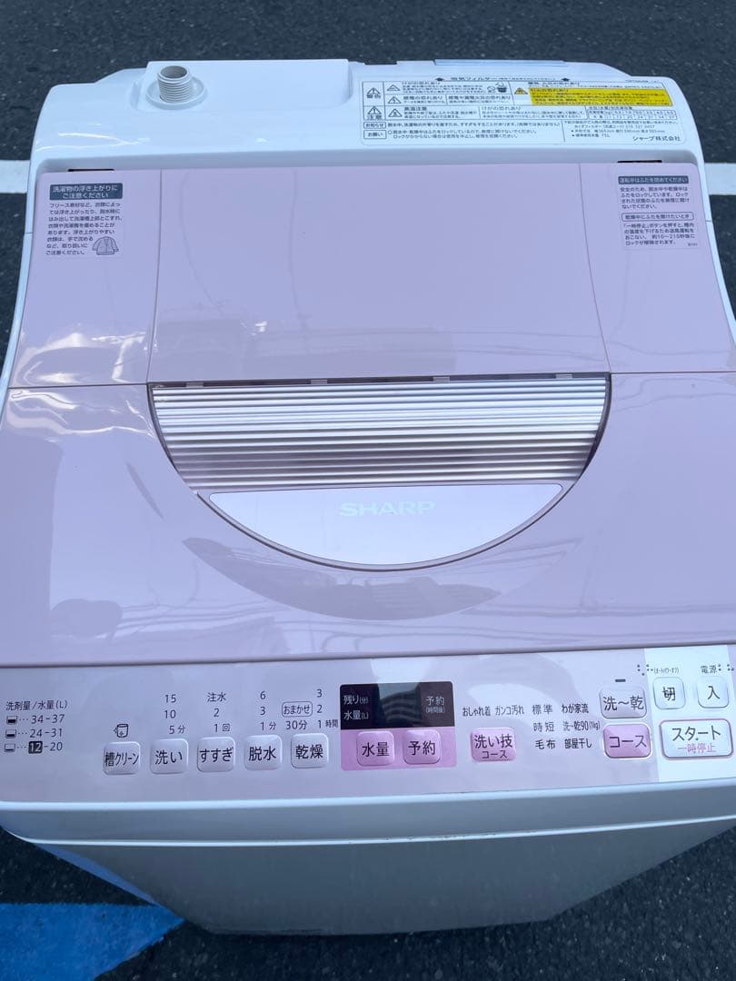 【都内送料無料】シャープSHARP乾燥機能付き洗濯機ES-TX5A 5.5kg