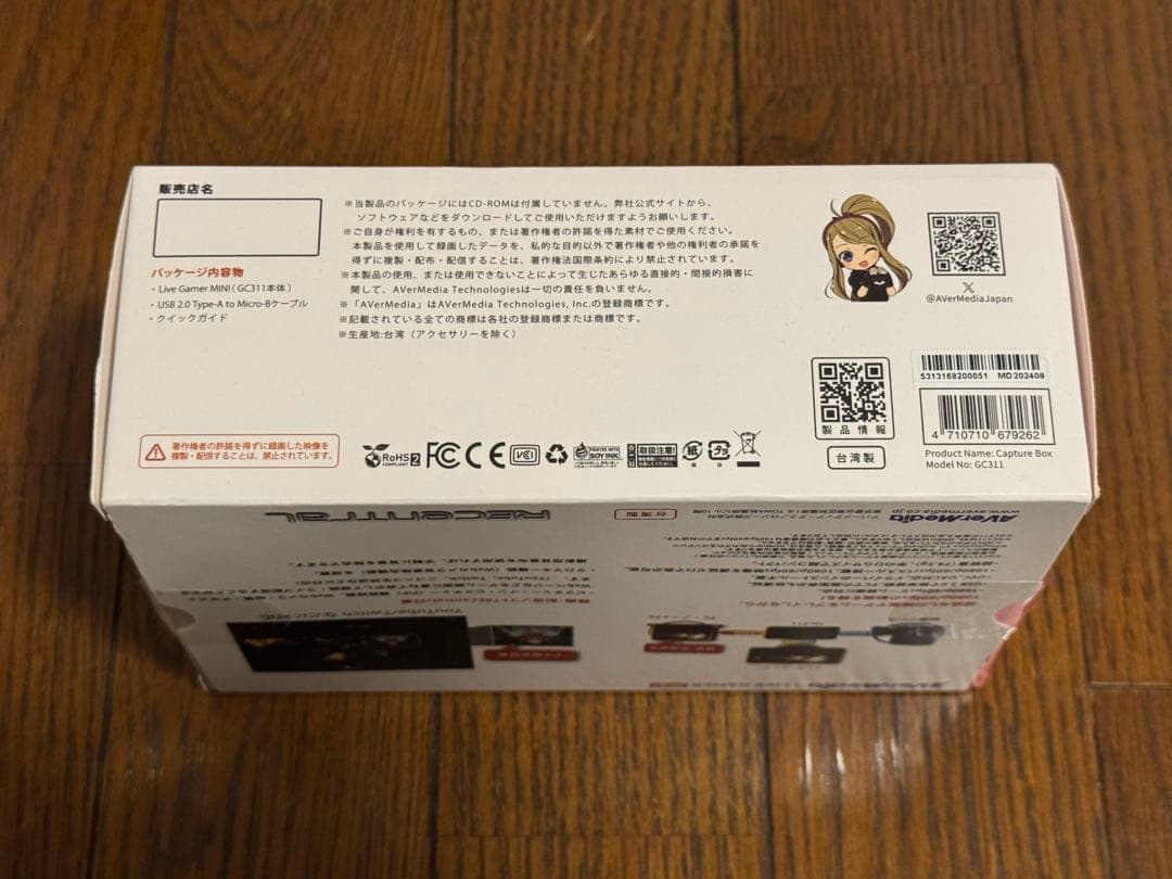 ビデオキャプチャー・キャプチャーボード AVerMedia LIVE GAMER MINI (GC311)