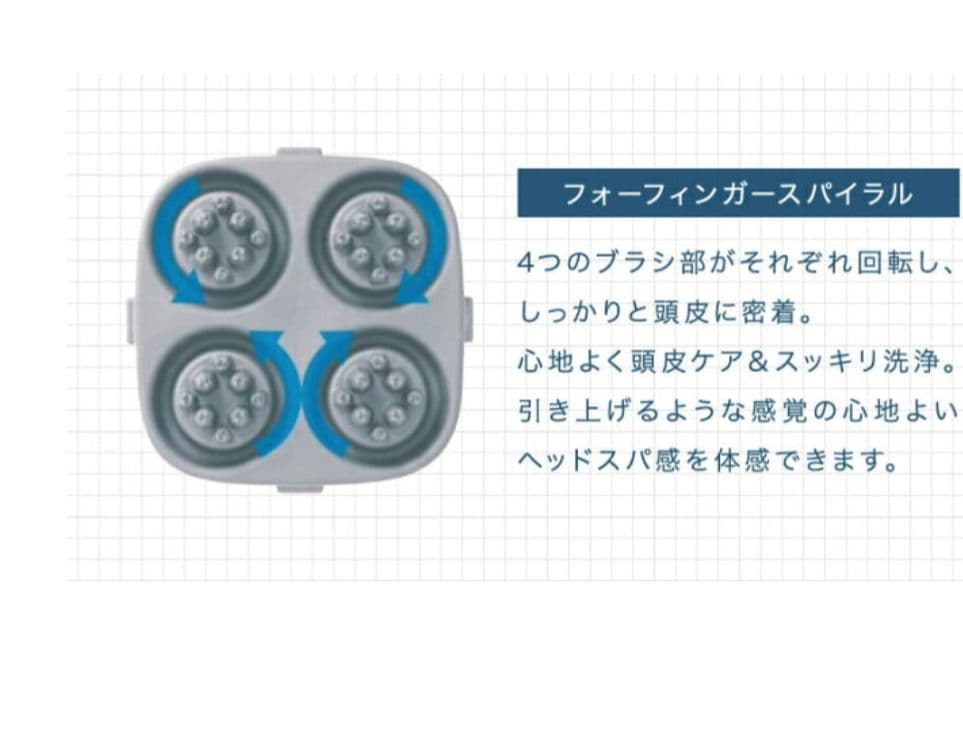 頭皮マッサージ ヘッドスパ H&〔アッシュアンド〕  ヘッドスパマシン 新品
