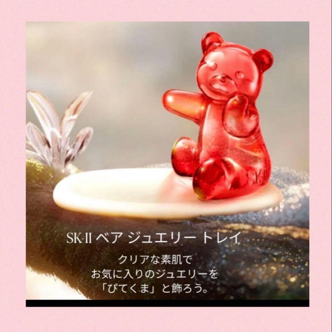 SK-II 2025 クリスマスコフレピテクマ ジュエリートレイ & ショッパー