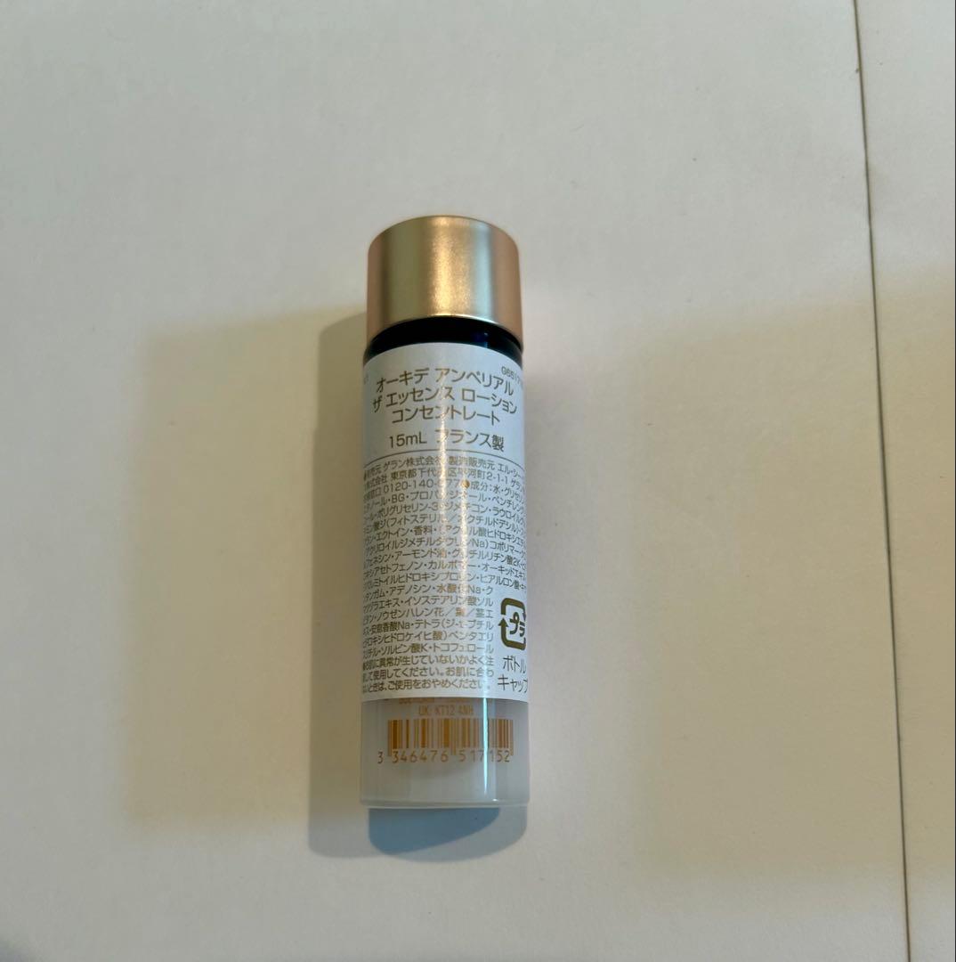 ゲランGUERLAIN オーキデアンぺリアル6点セット