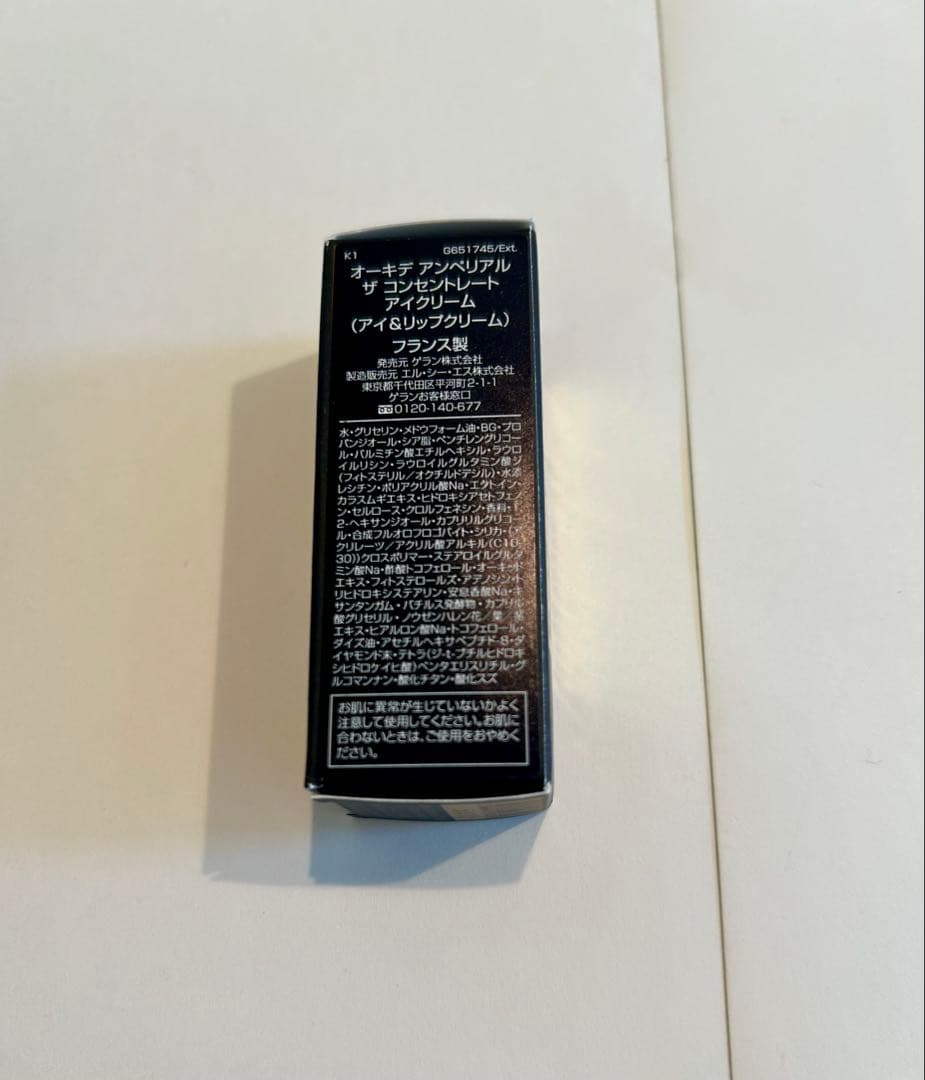 ゲランGUERLAIN オーキデアンぺリアル6点セット
