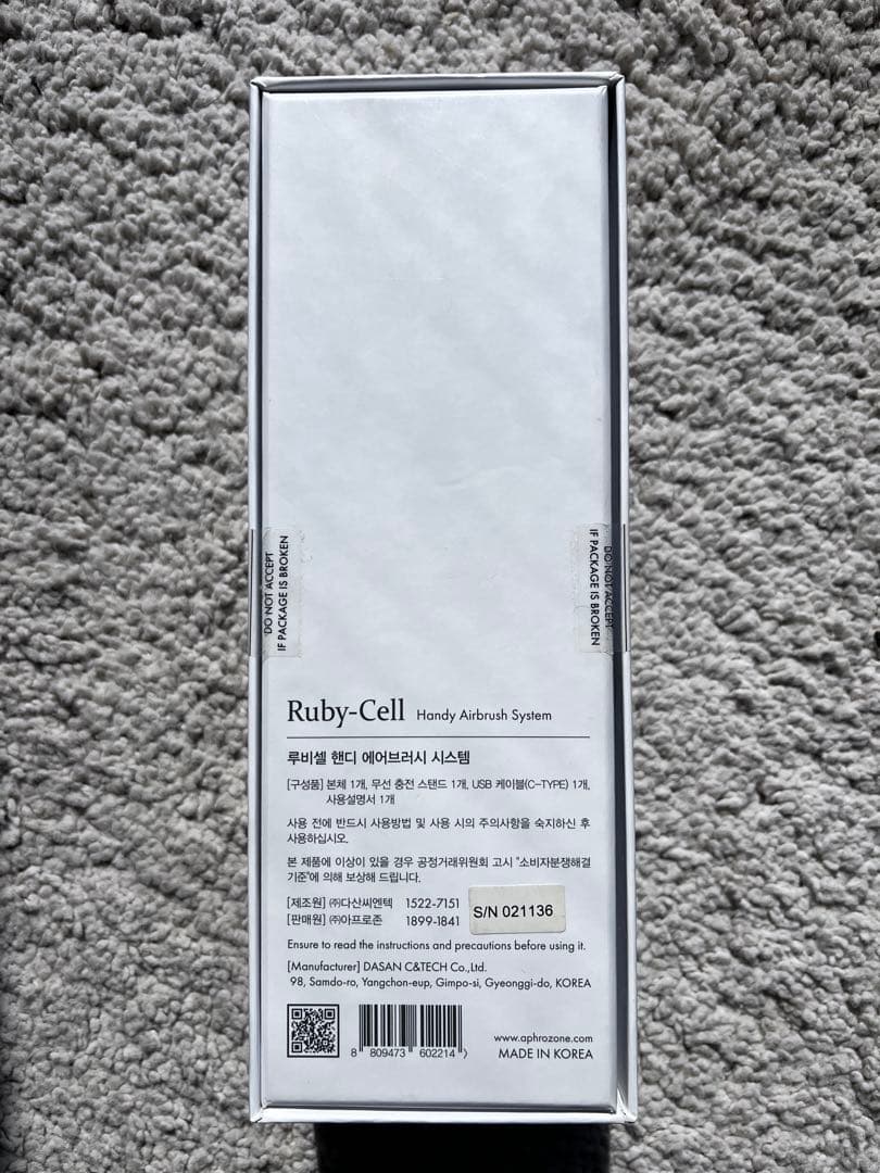 専用　ルビーセル　ruby cell ハンディーエアブラシ