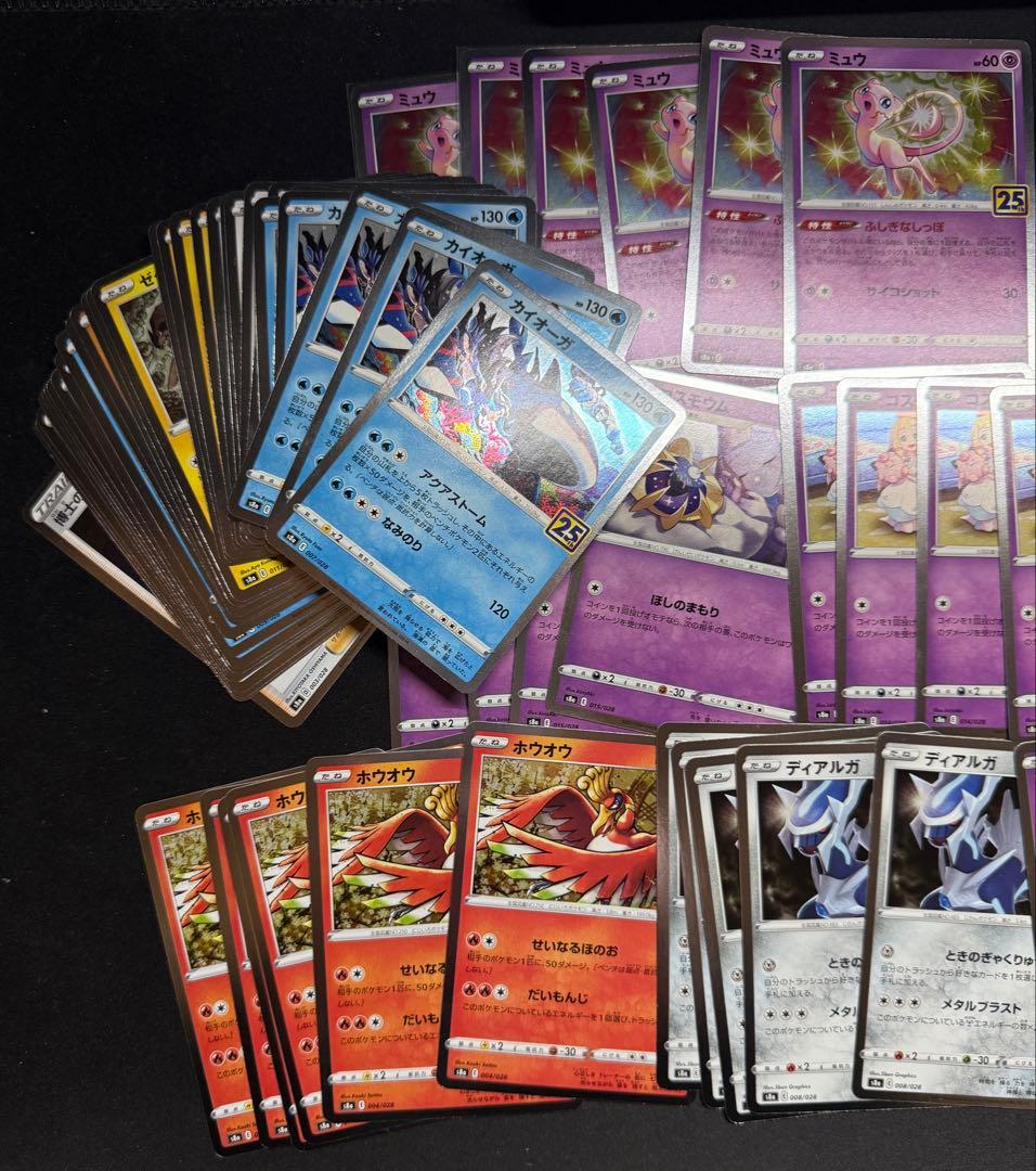 ポケモンカード　25th 83枚